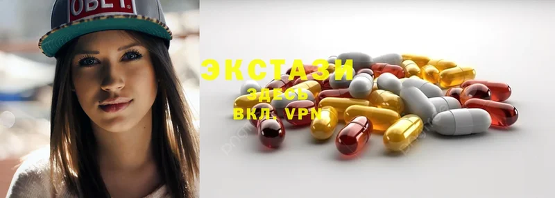 Экстази 280 MDMA  Шумерля 