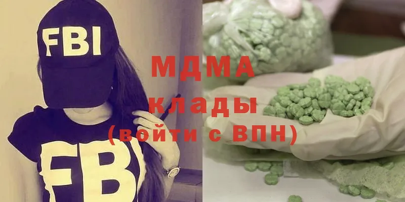 MDMA Molly  Шумерля 